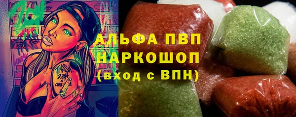 марки lsd Горнозаводск