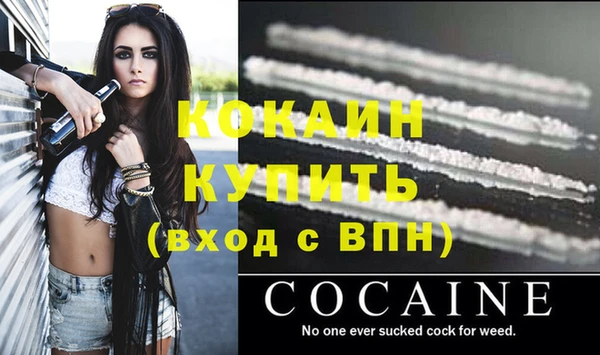 COCAINE Горняк